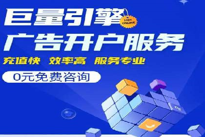 案例分享：百度推广代理助力企业品牌建设